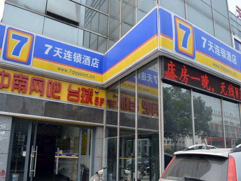 7Days Inn Changzhou Chunqiuyancheng Middle Mingxin Road Exterior foto